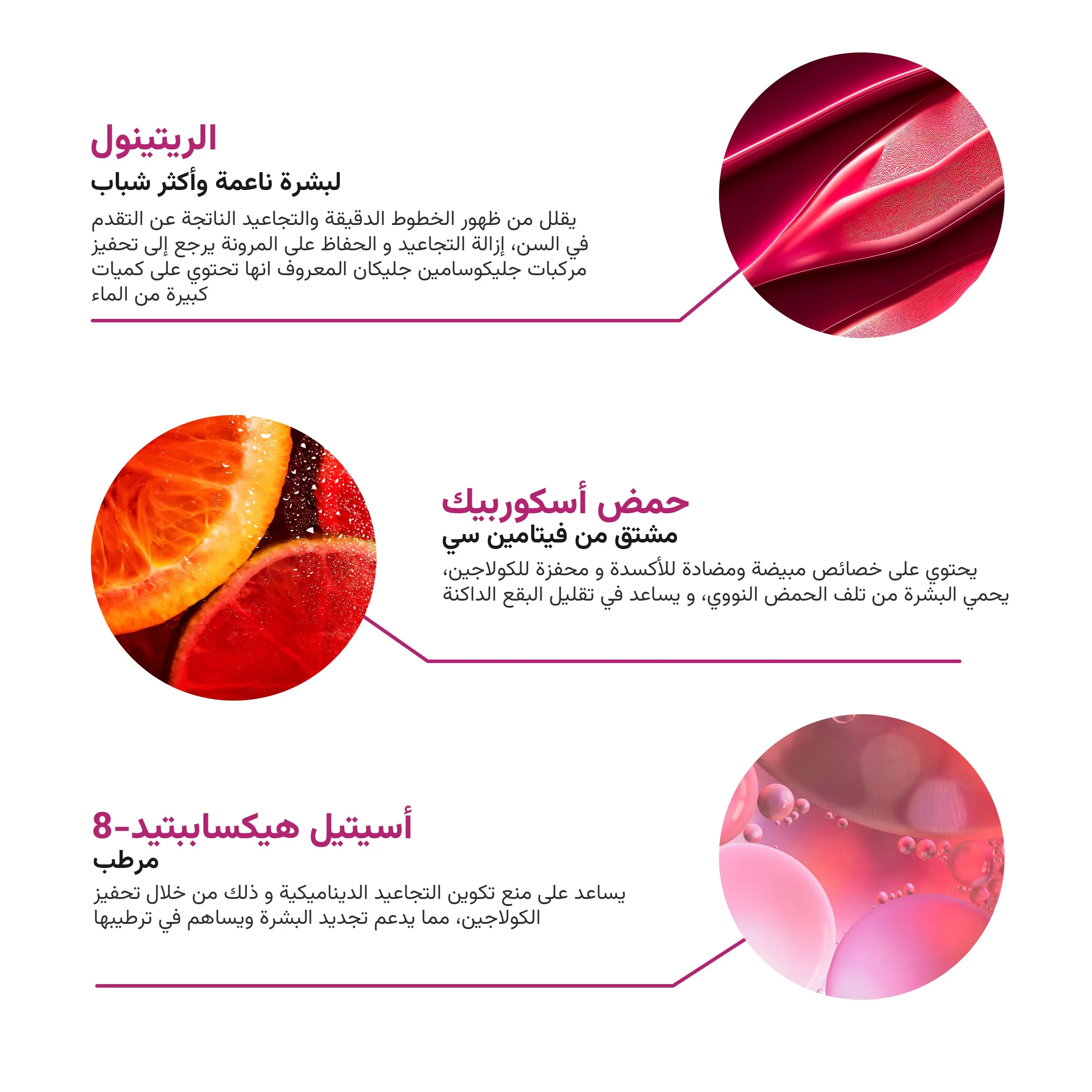 Repairing and Nourishing %1 Retinol Serum with Peptides   Vitamin C & Ceramide